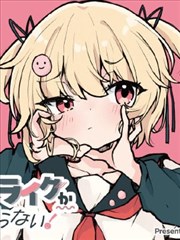 i漫画 蓝色监狱 最新话