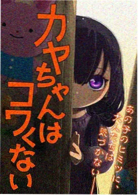 i漫画 咒术回战 热门更新
